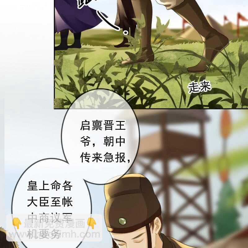 第166话 失踪30