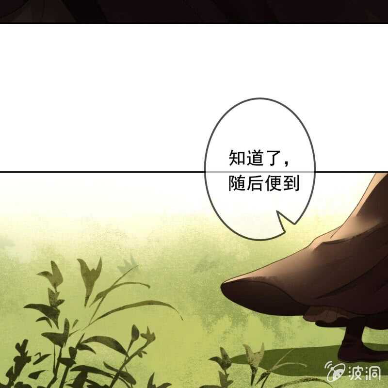 第166话 失踪32