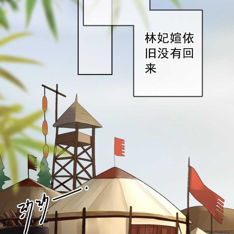 第166话 失踪34
