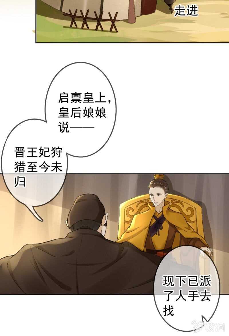 第166话 失踪36