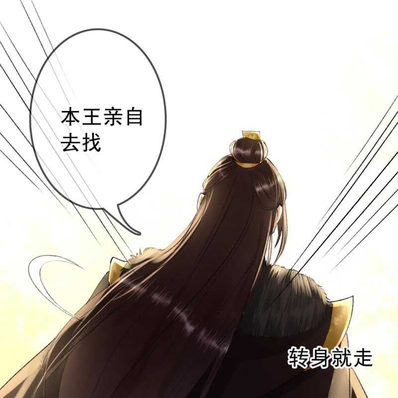 第166话 失踪37