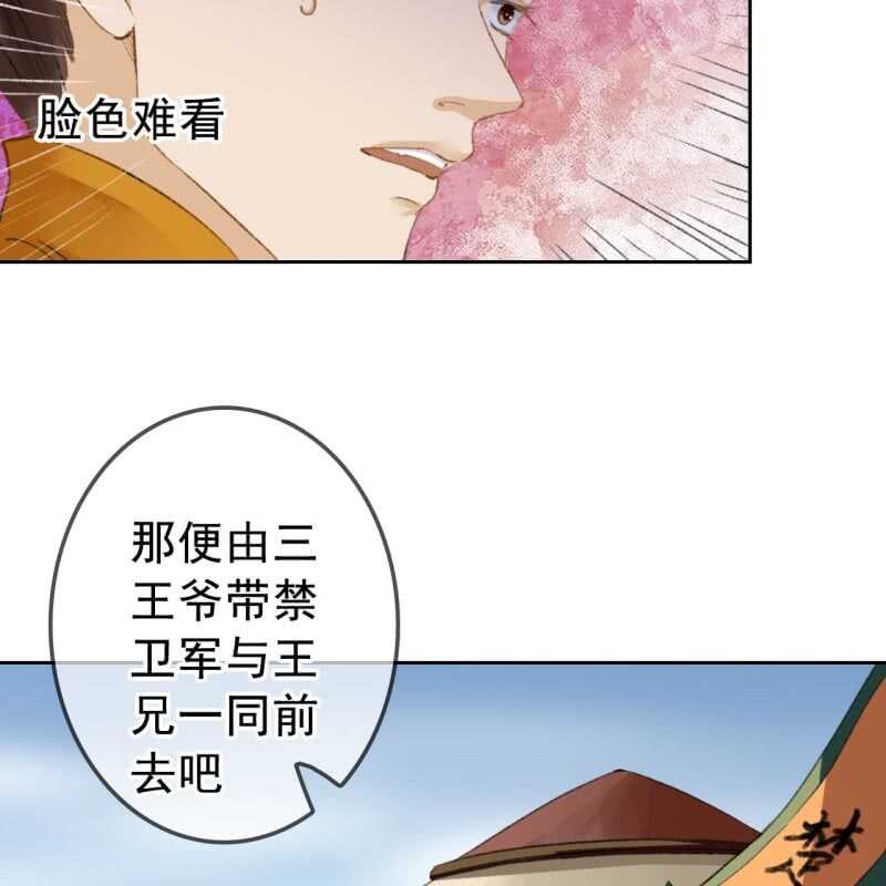 第166话 失踪41