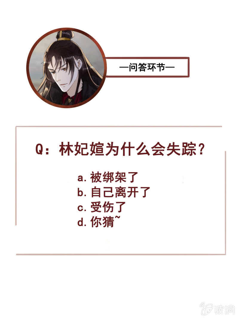 第166话 失踪44