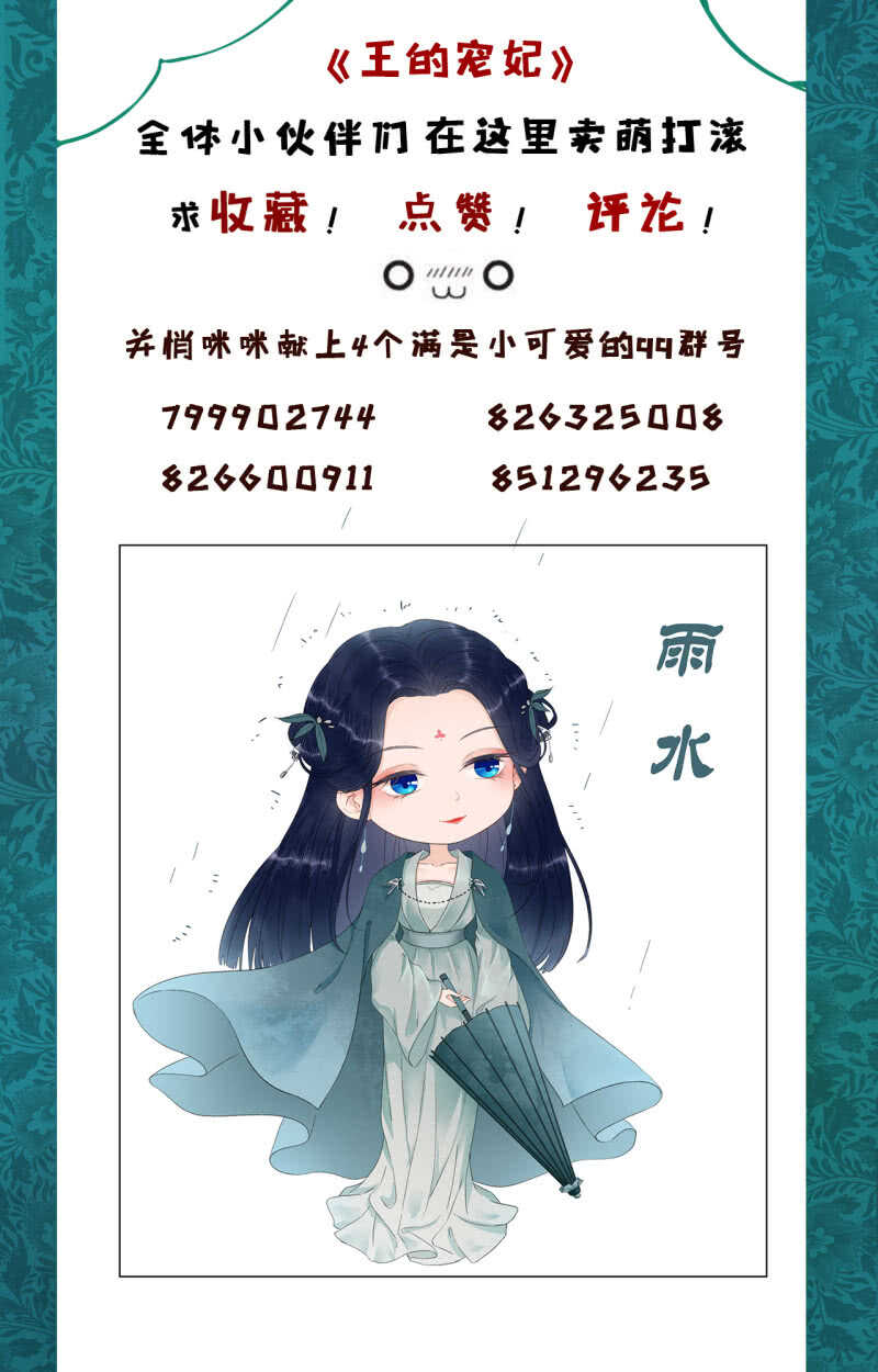 第166话 失踪45