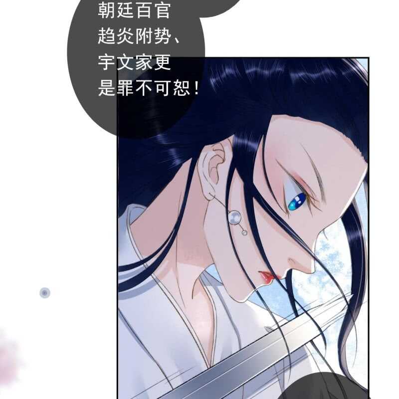第166话 失踪5