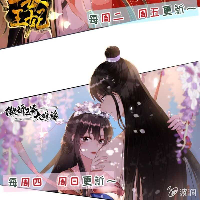 第166话 失踪52