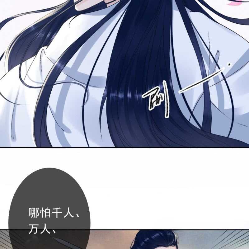 第166话 失踪7