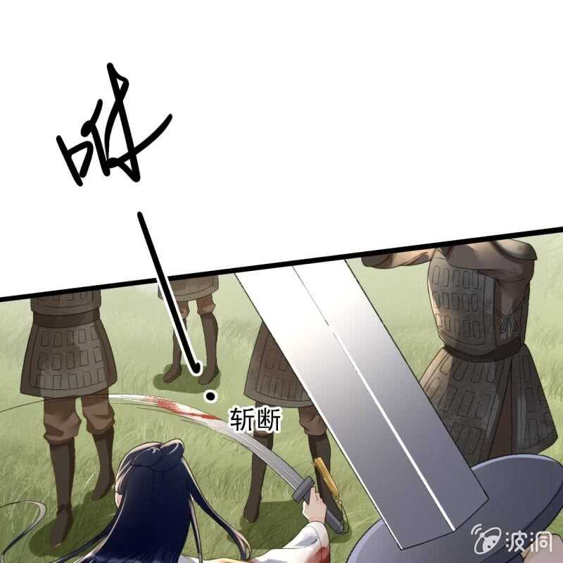 第169话 中毒！12