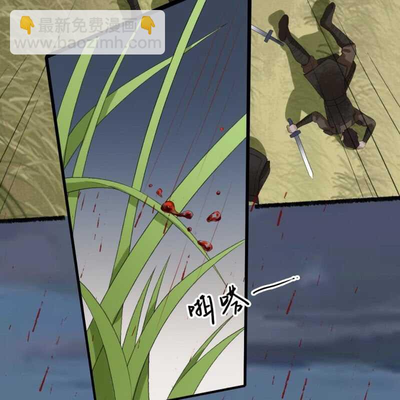 第169话 中毒！15