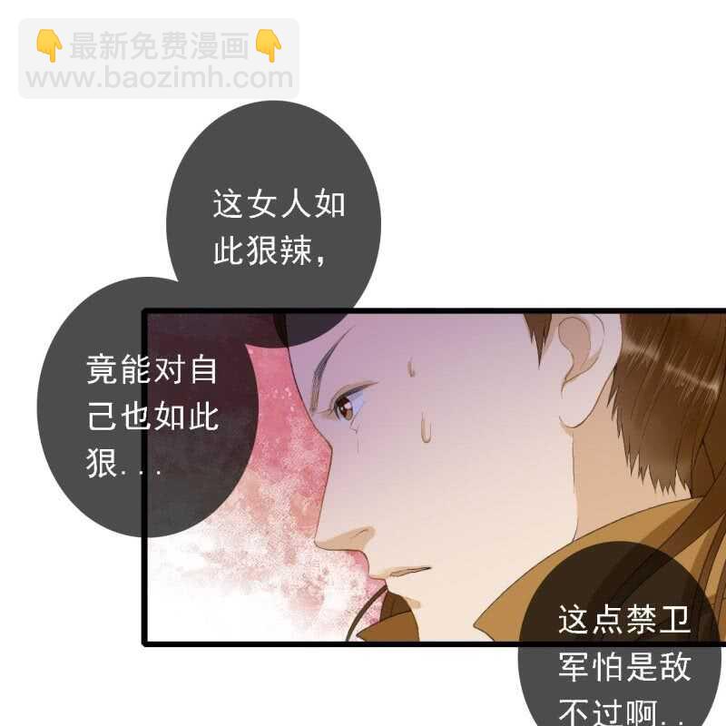 第169话 中毒！19