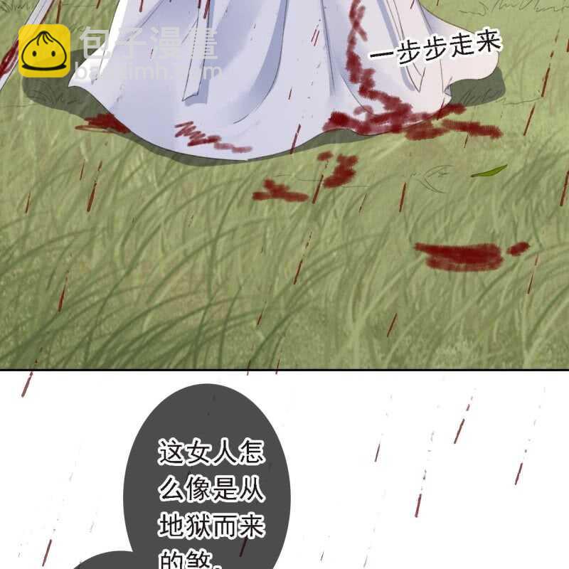 第169话 中毒！25