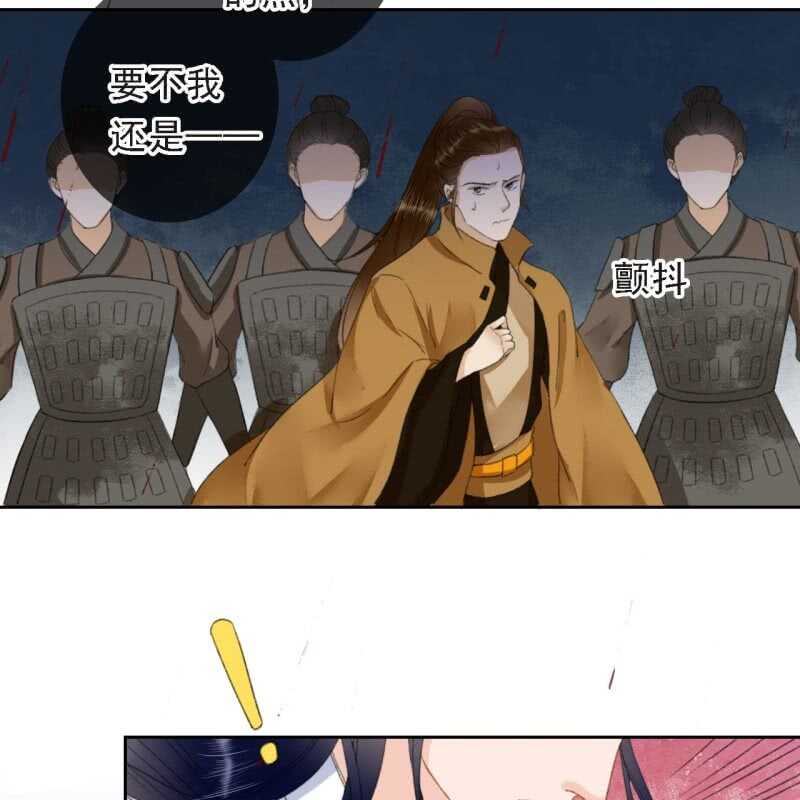 第169话 中毒！26