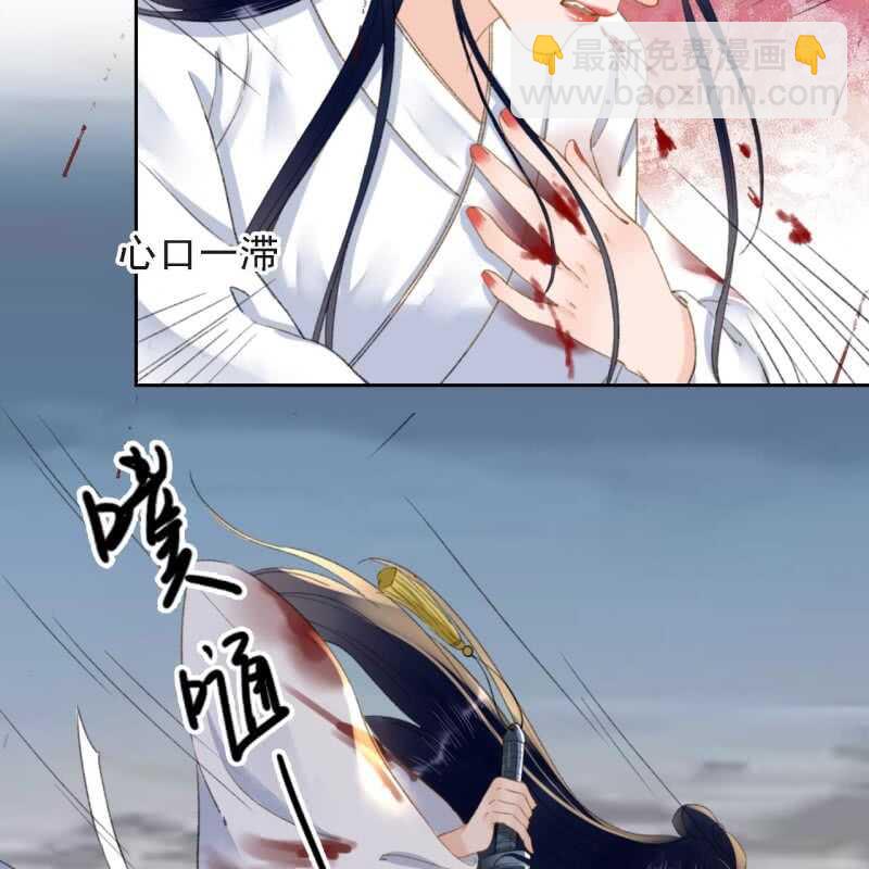 第169话 中毒！27