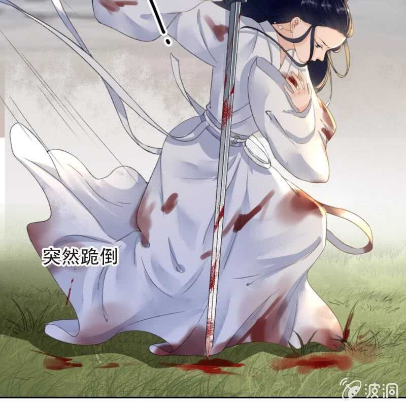 第169话 中毒！28