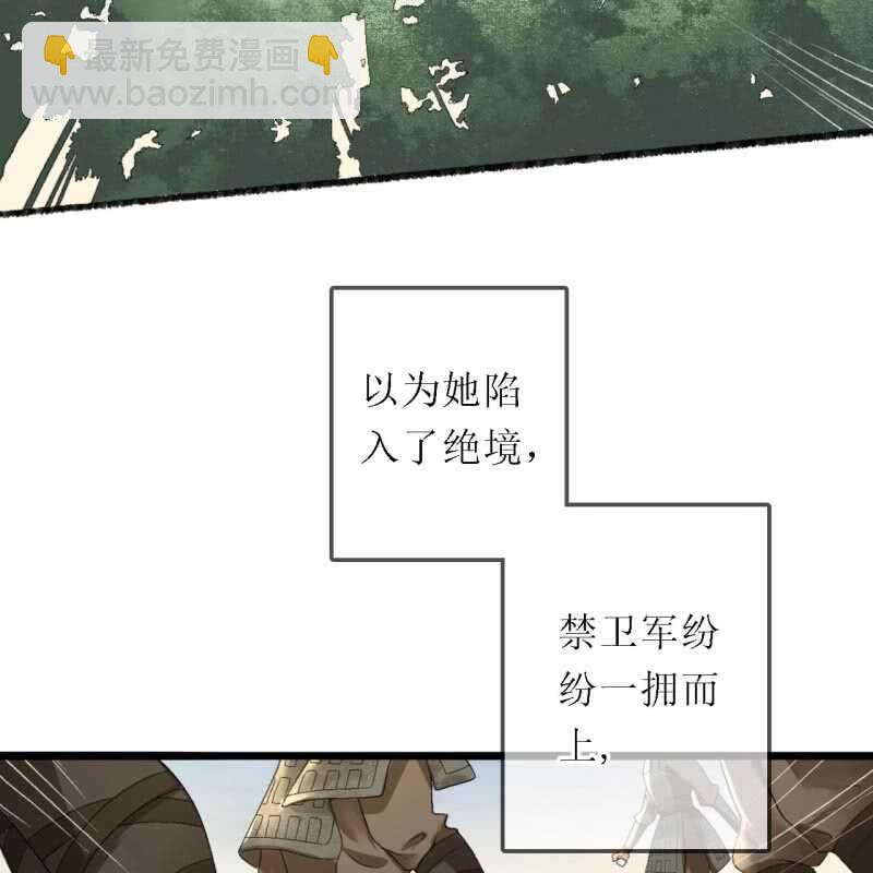 第169话 中毒！3