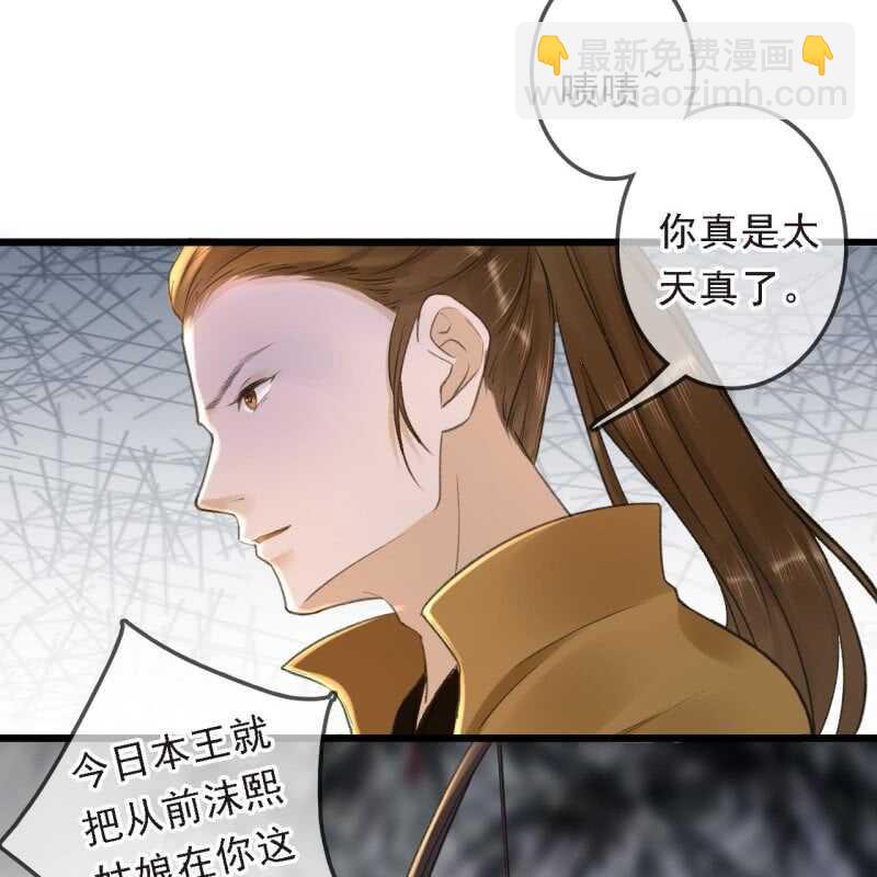 第169话 中毒！34