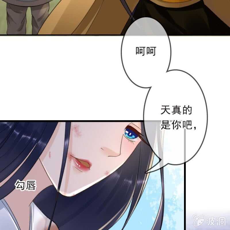 第169话 中毒！36