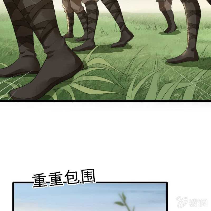 第169话 中毒！4