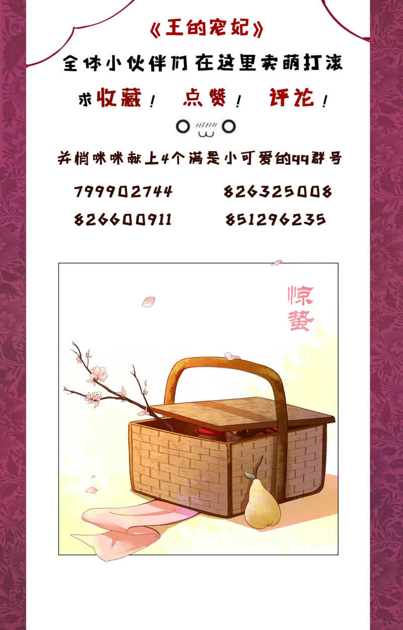 第169话 中毒！42