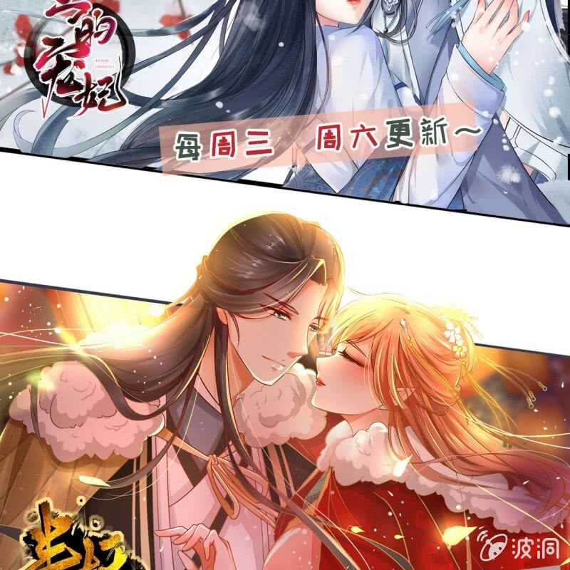 第169话 中毒！44