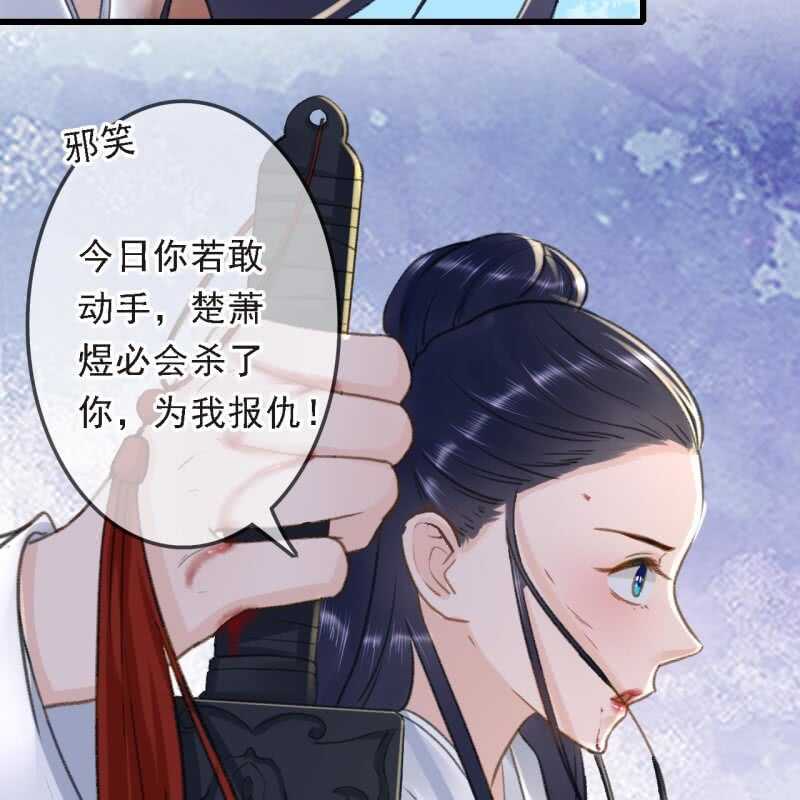 第170话 英雄救美37
