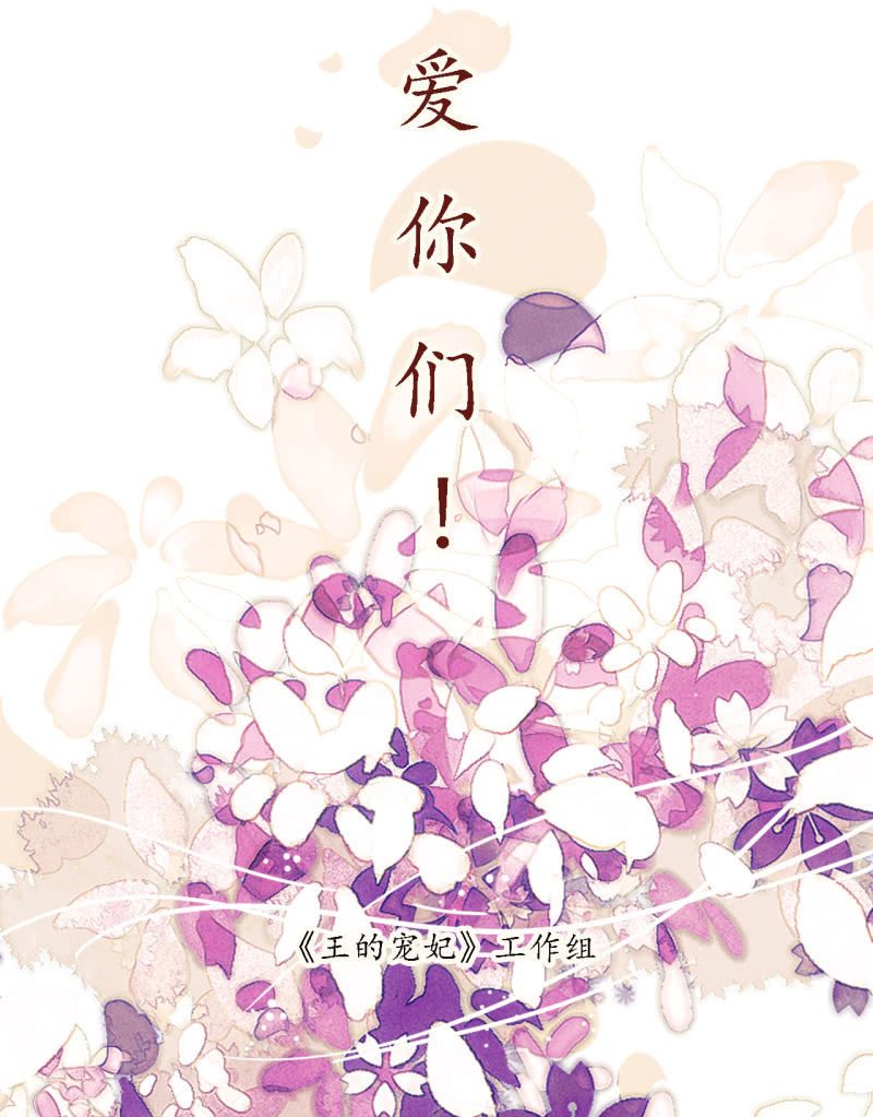 致歉公告3