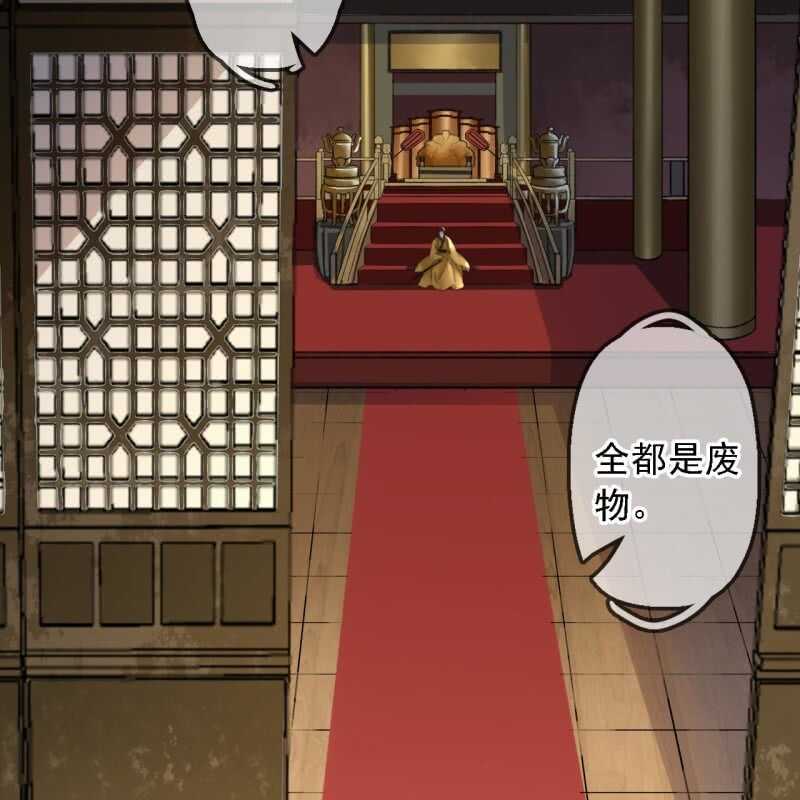 第183话 新后登场10