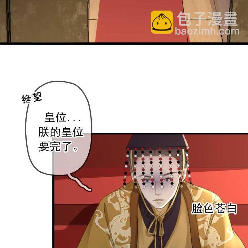 第183话 新后登场11