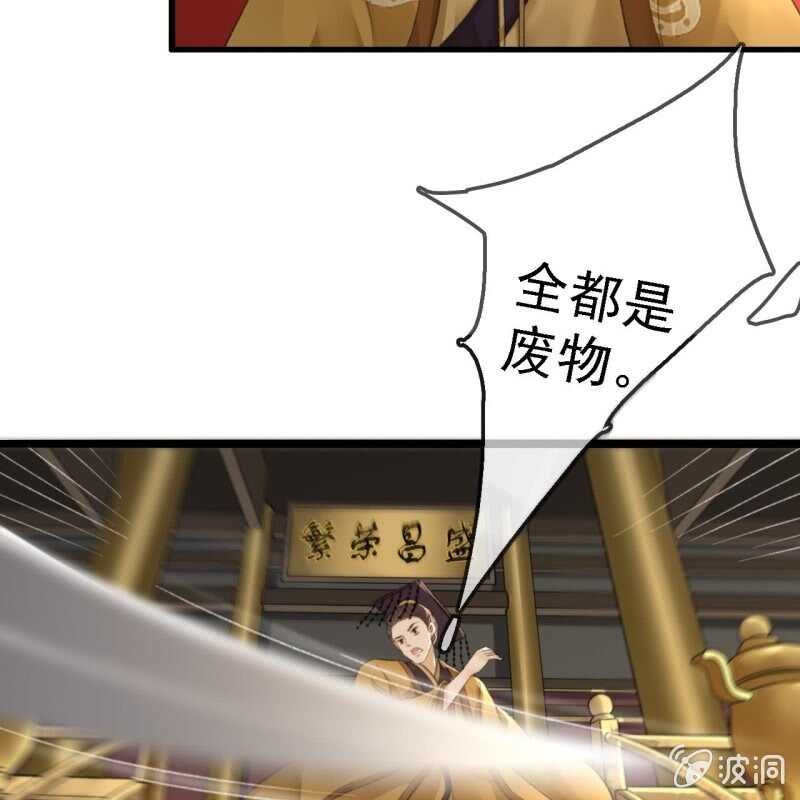 第183话 新后登场12
