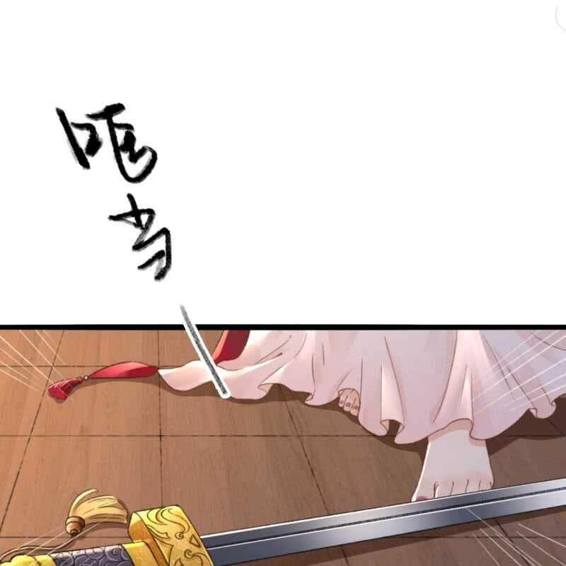 第183话 新后登场14