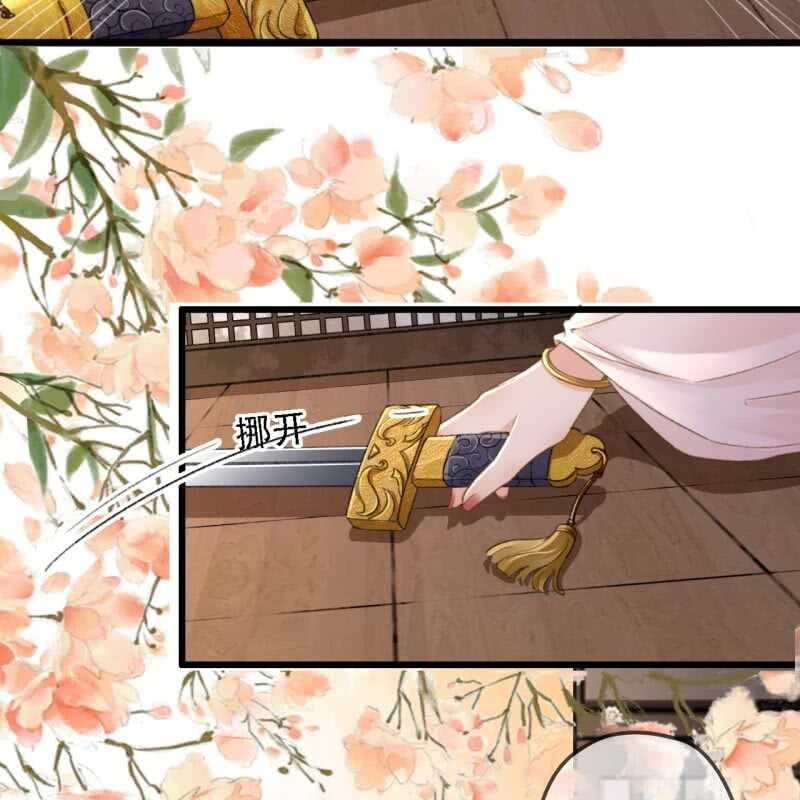 第183话 新后登场15