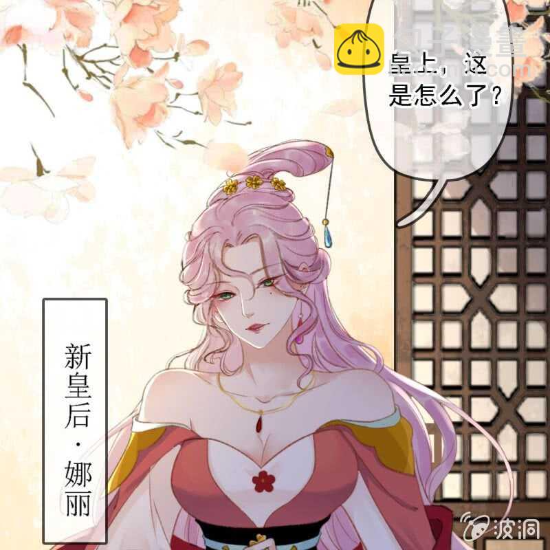 第183话 新后登场16