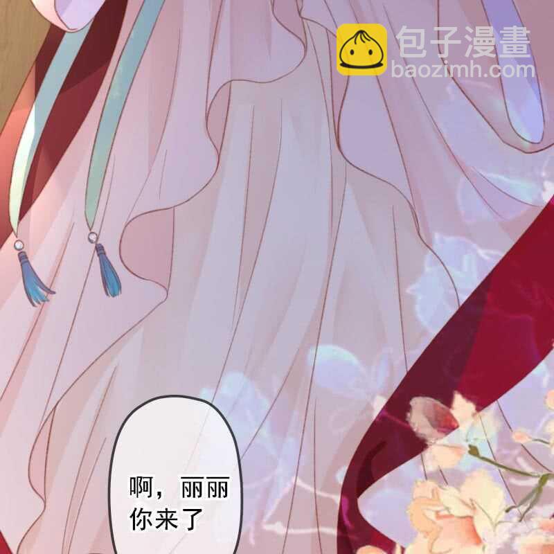 第183话 新后登场18