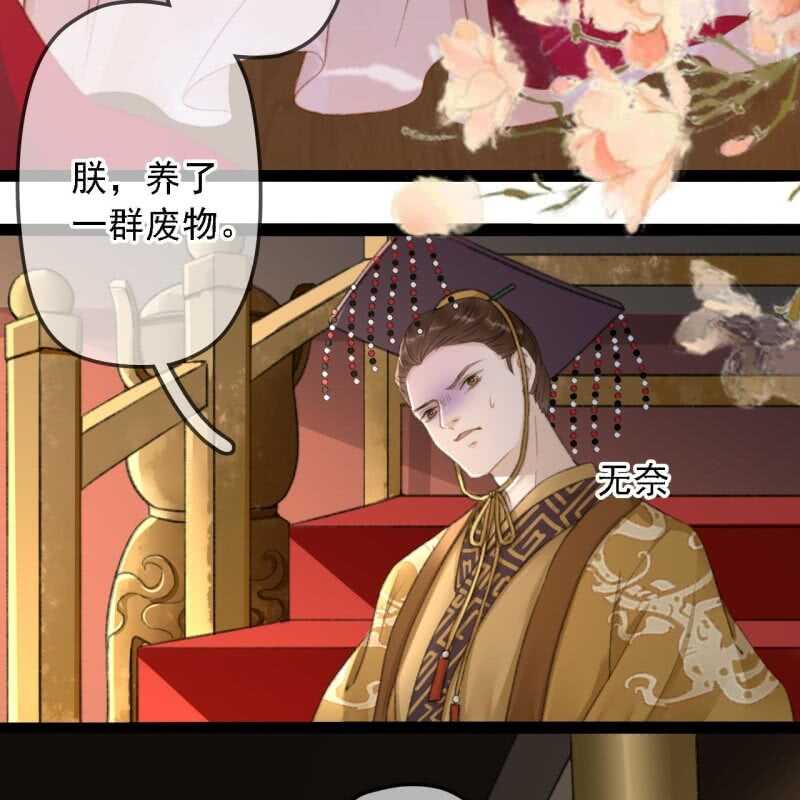 第183话 新后登场19