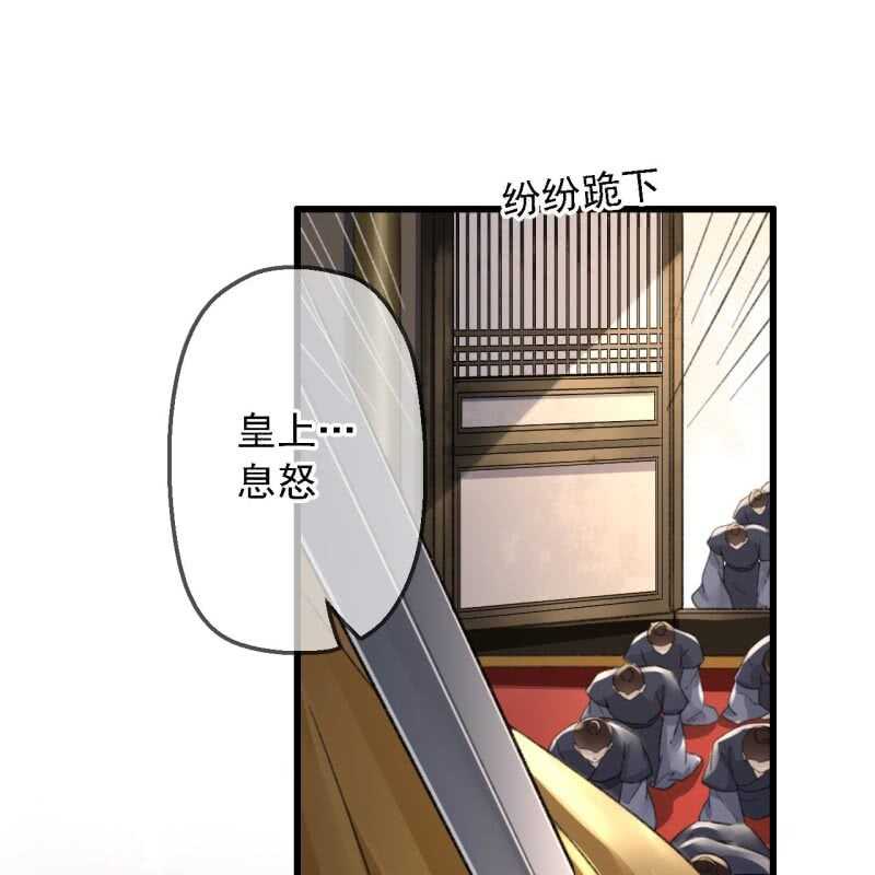 第183话 新后登场2