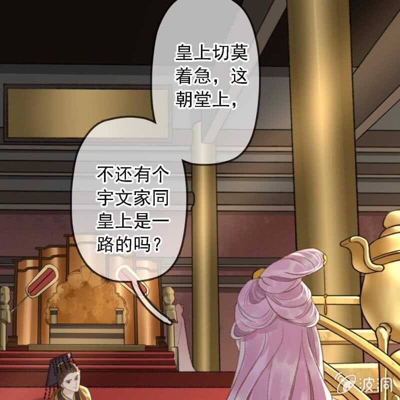 第183话 新后登场20