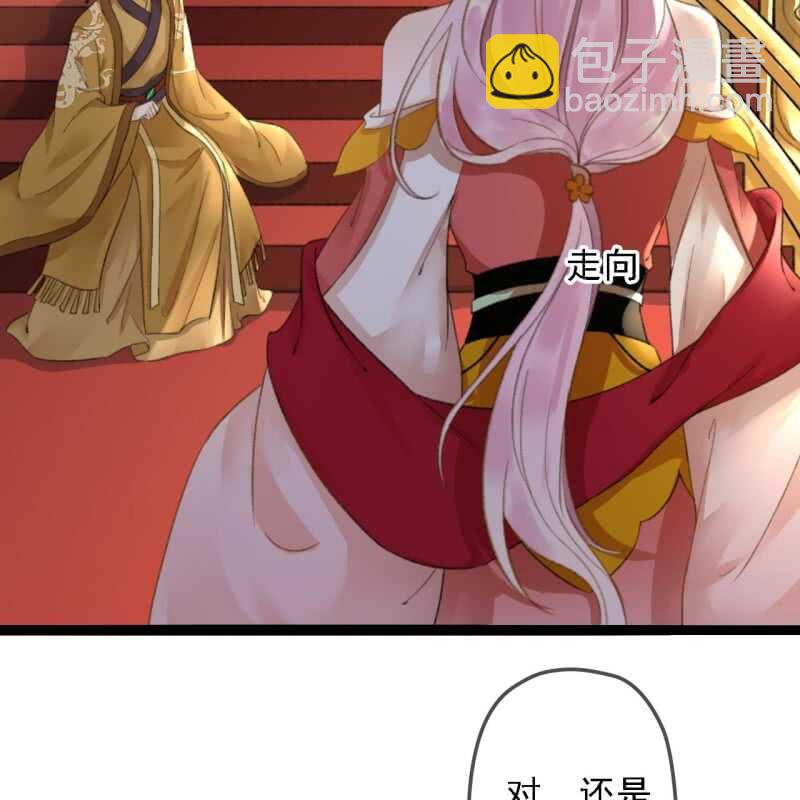 第183话 新后登场21