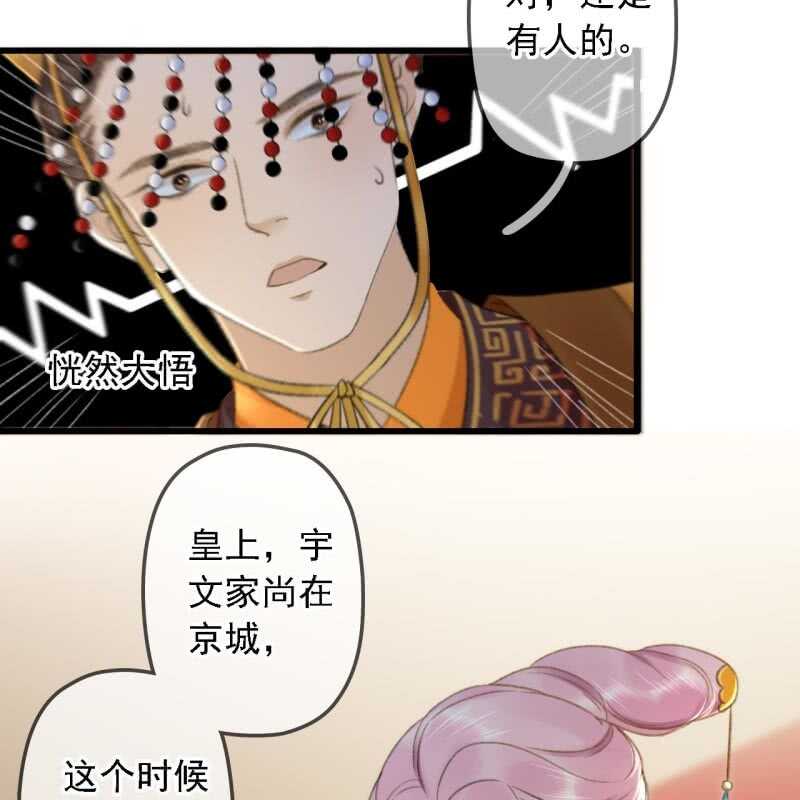 第183话 新后登场22