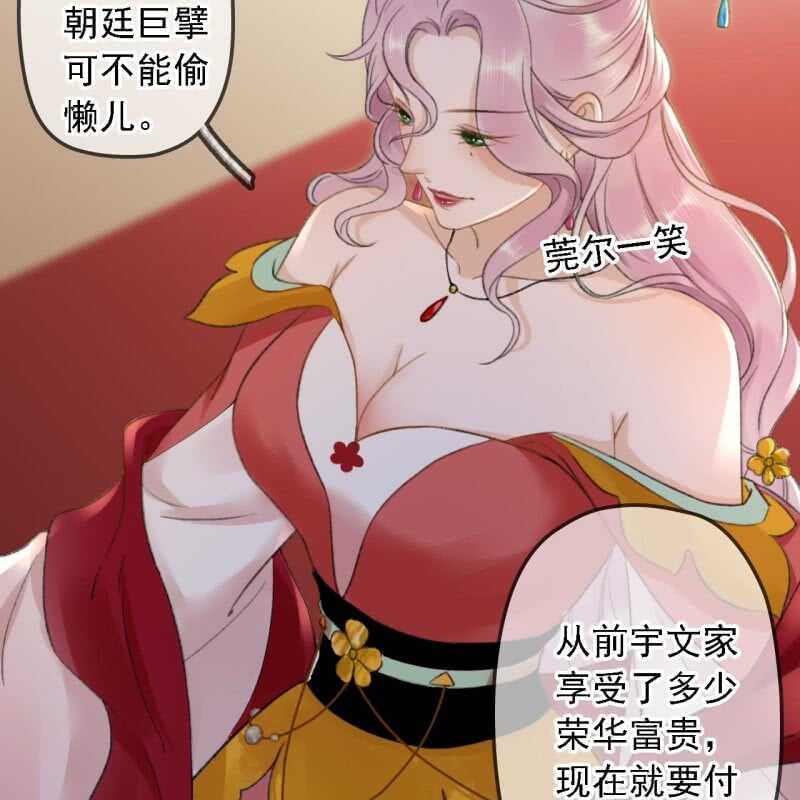 第183话 新后登场23