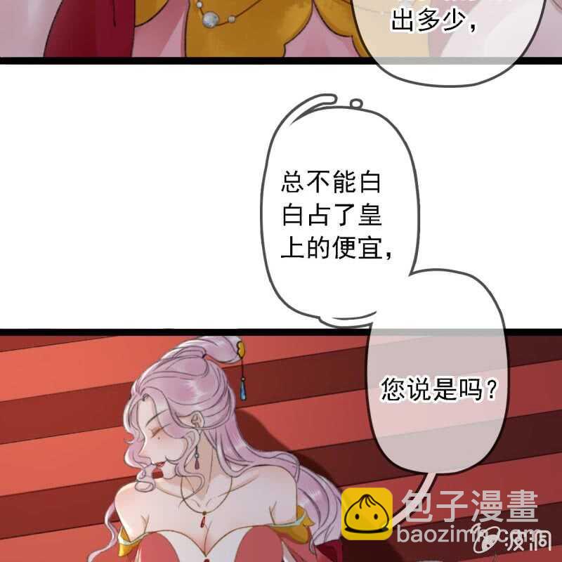 第183话 新后登场24