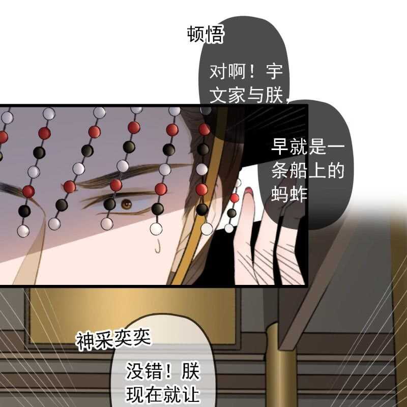 第183话 新后登场26