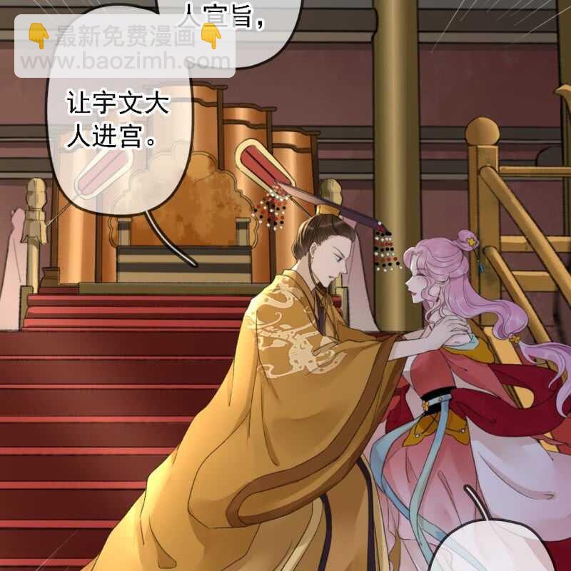 第183话 新后登场27