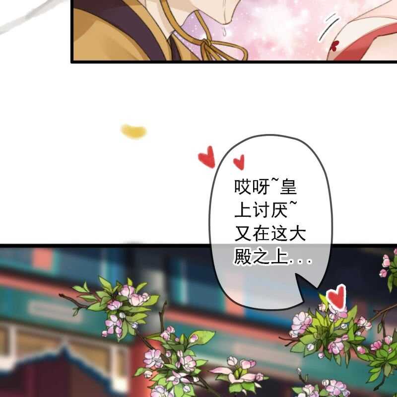 第183话 新后登场29