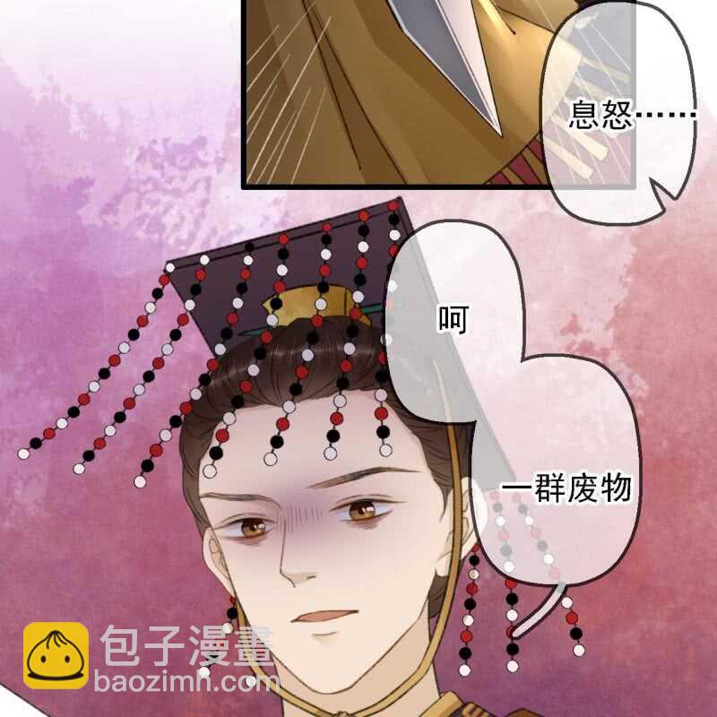 第183话 新后登场3
