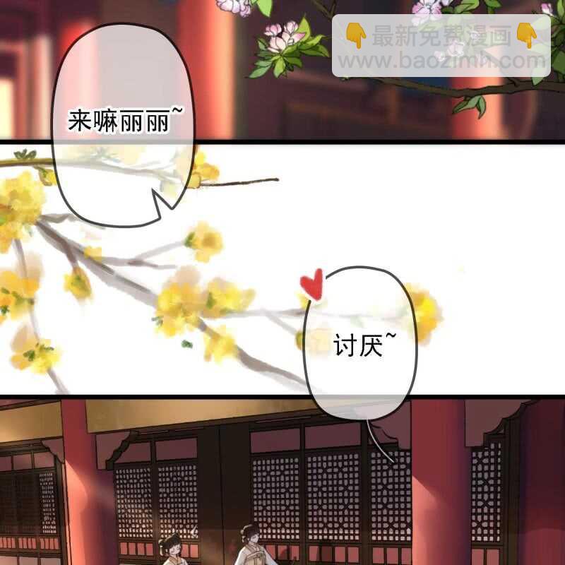 第183话 新后登场30