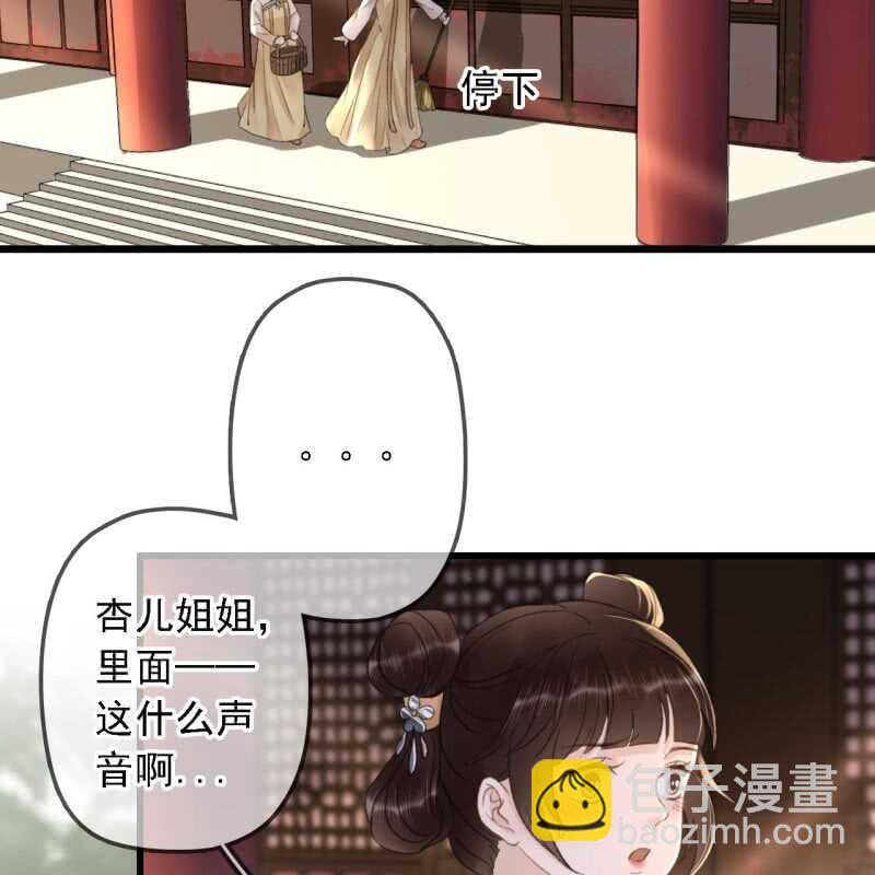 第183话 新后登场31