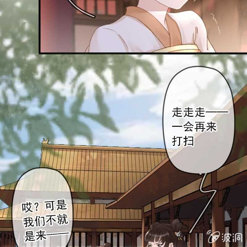 第183话 新后登场32