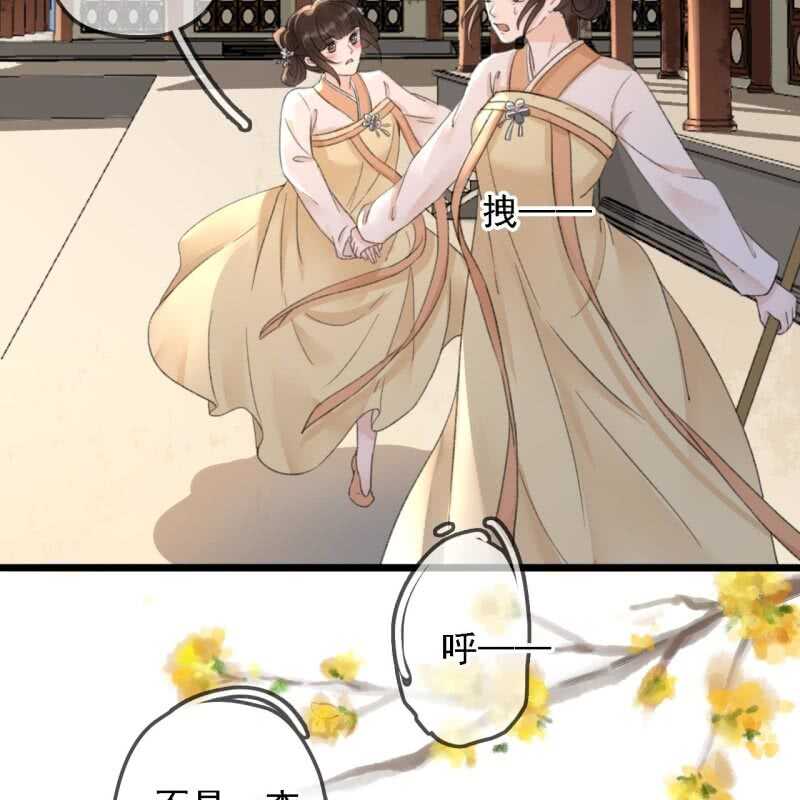 第183话 新后登场33