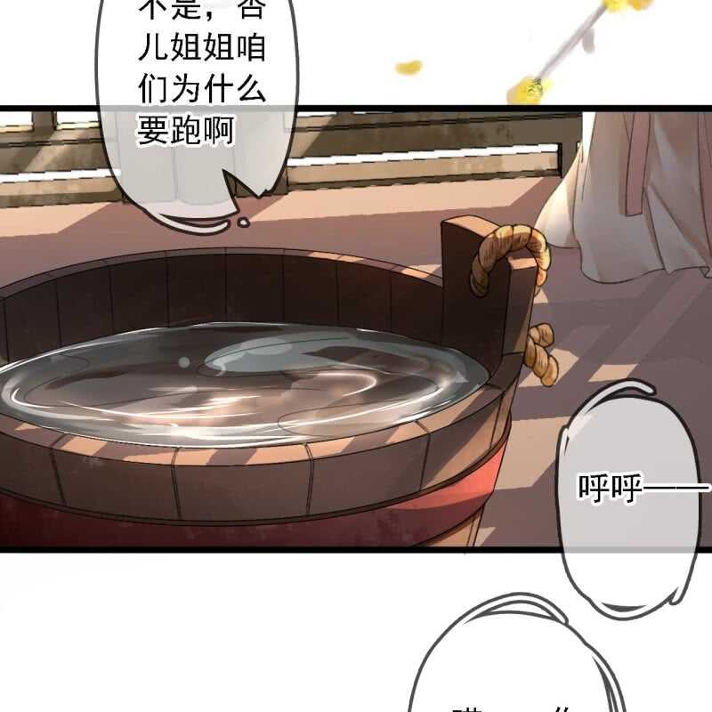 第183话 新后登场34