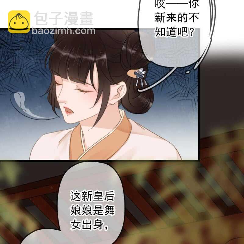 第183话 新后登场35